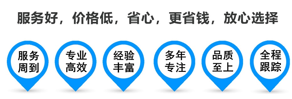 河北货运专线 上海嘉定至河北物流公司 嘉定到河北仓储配送